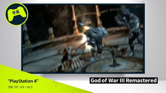 PS Plus 2018년 9월 무료 게임 смотреть онлайн