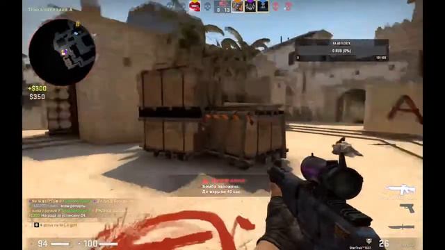 СТРИМ CS GO смотреть онлайн