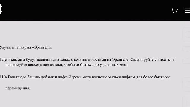 METRO ROYALE / PUBG MOBILE Точная дата выхода смотреть онлайн