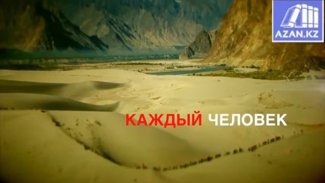 СМЕРТЬ ПОСЛАННИКА АЛЛАХА - НАЧАЛО СУДНОГО ДНЯ | второй признак смотреть онлайн