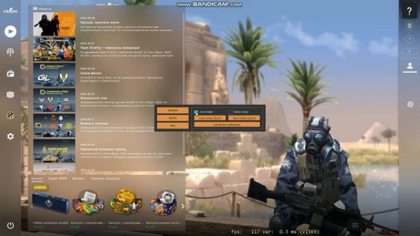 Читы на кс го EXLOADER