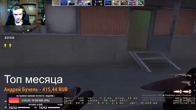 Стрим CS:GO Играю с подписчиками!!! Прохожу новую опперацию!!! Пытаемся поднять перчи "Удав" смотреть онлайн