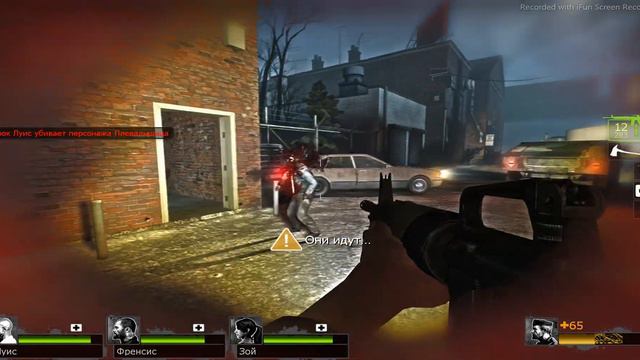 Прохождение игры Left 4 Dead #2. смотреть онлайн