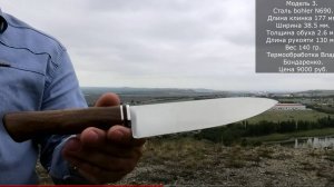 Распродажа. Выпуск 155. Магазин Боевой Варяг. Женские кошельки и ножи.