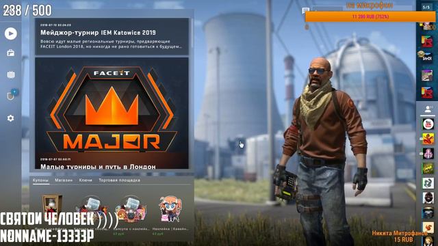 ИГРАЕМ В CS:GO С АНИМЕШНИКАМИ И ОБСУЖДАЕМ АНИМЕ смотреть онлайн