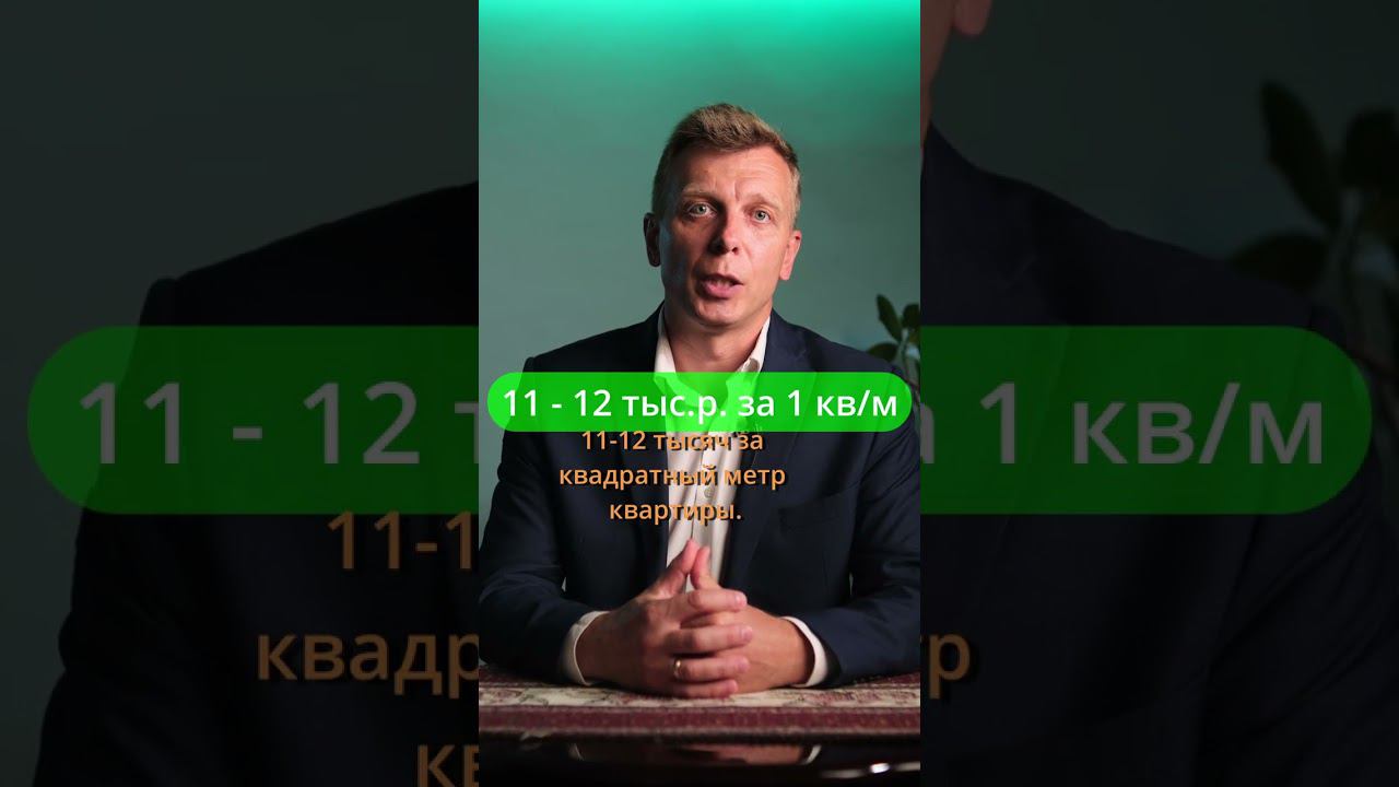 Стоит ли судиться? | #shorts #приемкаквартиры смотреть онлайн