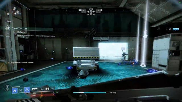 Destiny 2 Фарм Гамбита. смотреть онлайн