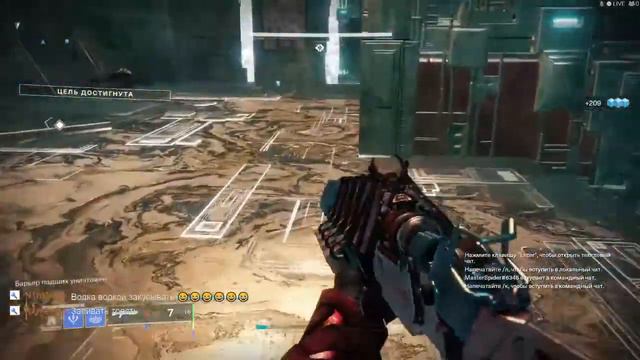 DESTINY 2 Beyond The Light - Season of Lost - Скиптр Агера - LIVE 15/09/21 смотреть онлайн