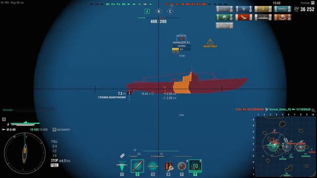 World of Warships SS U 69 exp1823 смотреть онлайн