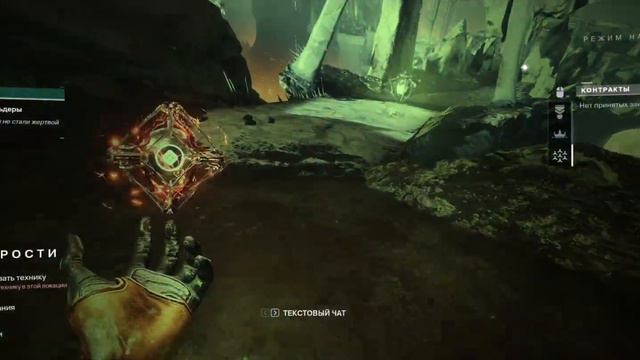 Stream 02: Destiny 2 / Королева ведьма смотреть онлайн
