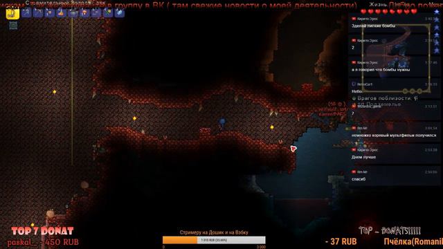 Terraria#2\\\\стример мазахист!!! (эксперт,сложно) смотреть онлайн