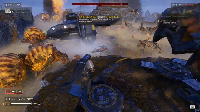 Helldivers 2, Эмоции..))