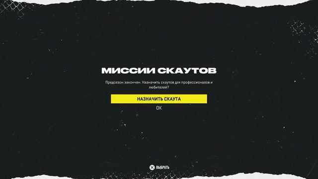 NHL 22 карьера за Детройт Ред Уингз №4 Старт сезона смотреть онлайн