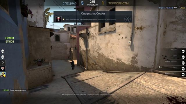 Горит пукан в CS:GO - Дробовик оружие победы смотреть онлайн