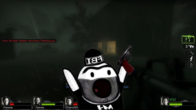 ♠Left 4 Dead & Left 4 Dead2 ♠ Co-Op ♠ Miss Joker & Trolo Sensei[Монтаж] #3 смотреть онлайн