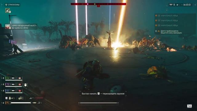 Helldivers II - Пару миссия и в бг смотреть онлайн