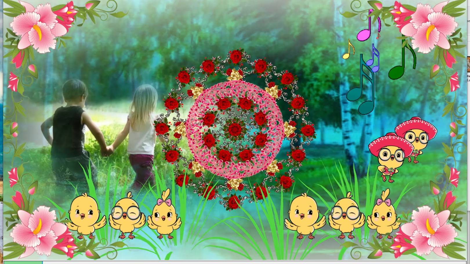 Калейдоскоп 3 смотреть онлайн