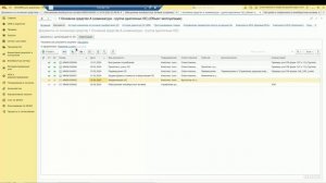 4.2. Ответственный ОС+ 2