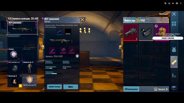 Metro royal с нуля до фулл 6 +w бегаем (штурм радка бомжики) смотреть онлайн