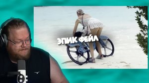 "Т2х2 СМОТРИТ: ЖЕСТКИЕ ФЕЙЛЫ НЕДЕЛИ