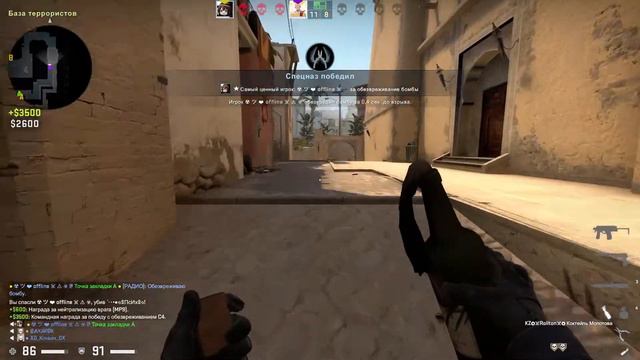 CS:GO - Катка на повышения (De Mirage) смотреть онлайн
