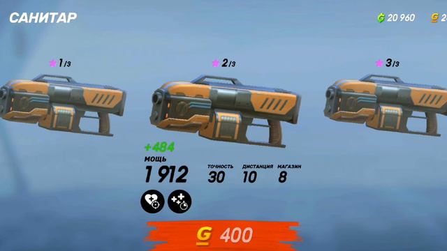 ТОП 5 ОРУЖИЙ ЗА ГАНБАКСЫ 🤑 | GUNS OF BOOM 💥 смотреть онлайн