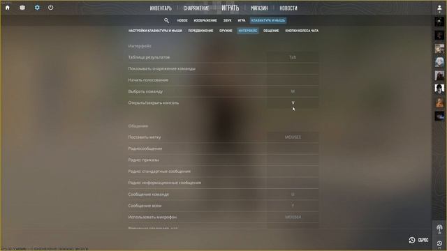 КАК ОТКРЫТЬ КОНСОЛЬ В CS 2! смотреть онлайн