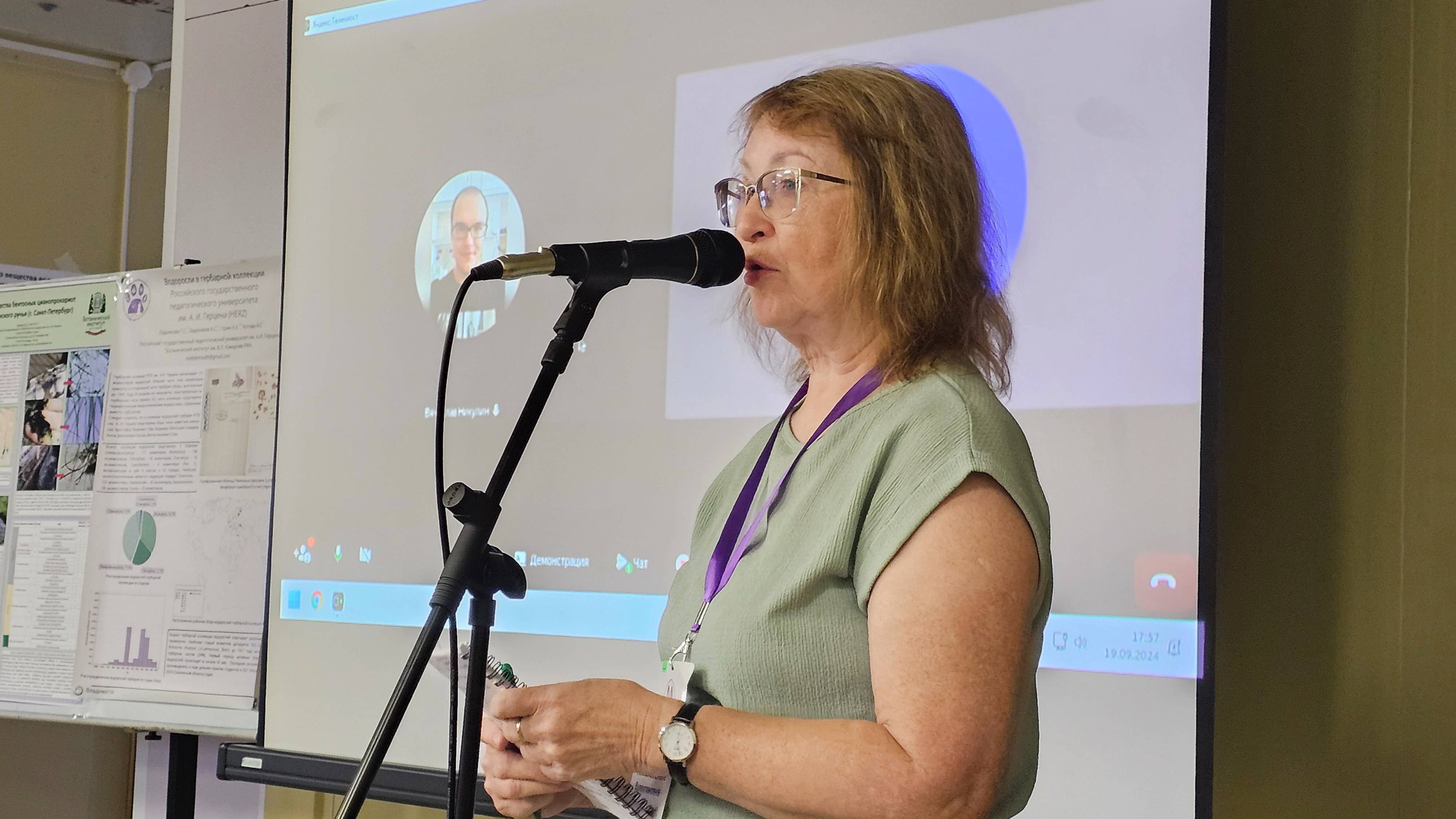 Часть 15 - МБС Восток - день 3