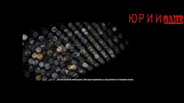 Ранее в Crysis. смотреть онлайн