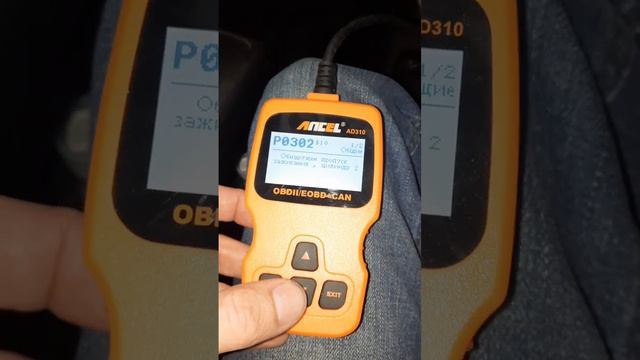 Диагностируем троение Nissan X-Trail T31 2.0 на механике смотреть онлайн