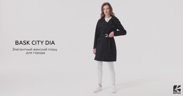 BASK DIA - Плащ женский софтшелл смотреть онлайн