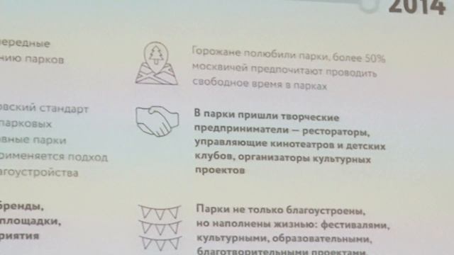 Платформа Нальчик, лекция Капкова . смотреть онлайн