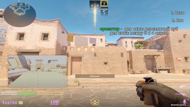 Инста смоки окно и кон анубис смотреть онлайн