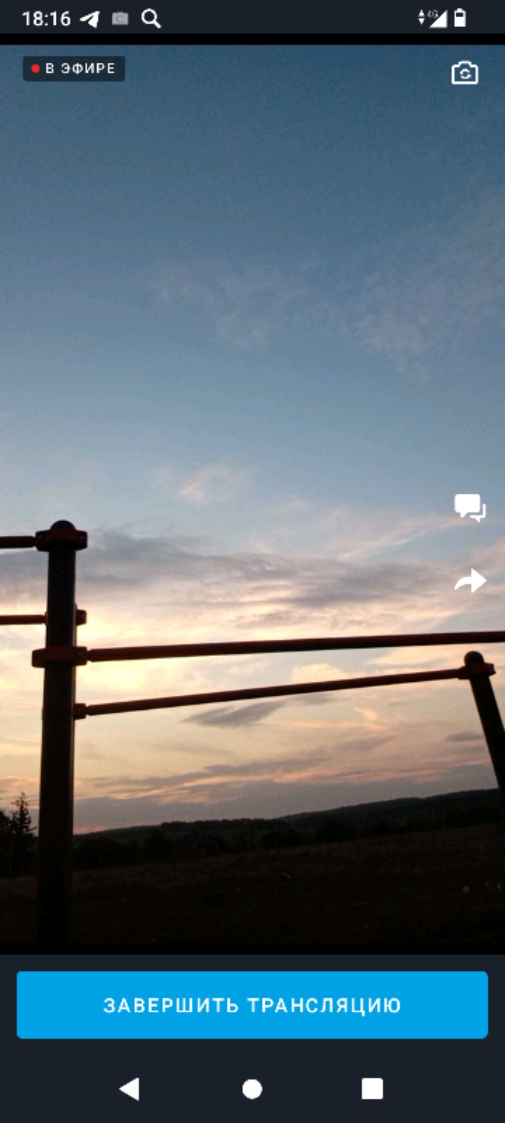 инет плохой