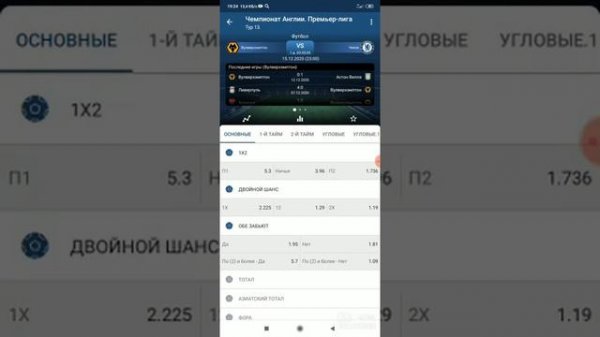 1xbet.ставим.по.500000.адиночни