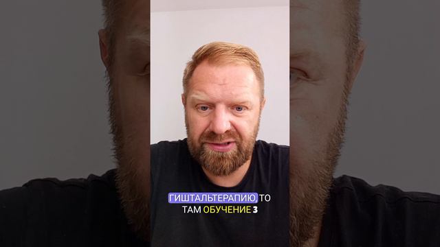 Почему ты разведешься, если женщина пошла к психологу.