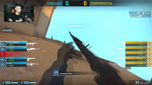 ЧИТЕР НЕ СМОГ НАСТРОИТЬ ЧИТЫ В CS:GO! - ПАТРУЛЬ CS:GO #42 смотреть онлайн