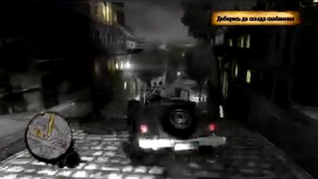 грустный критик обзор на Saboteur смотреть онлайн