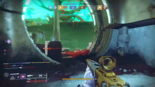 Destiny 2 Стоило эмблему пометь и тут! смотреть онлайн