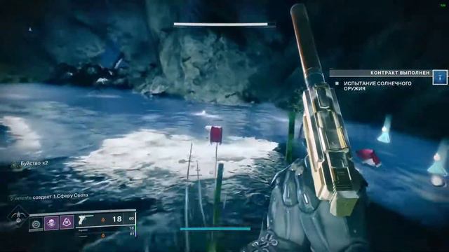 Destiny 2 - Священная Роща - Затерянный Сектор - ЕМЗ смотреть онлайн