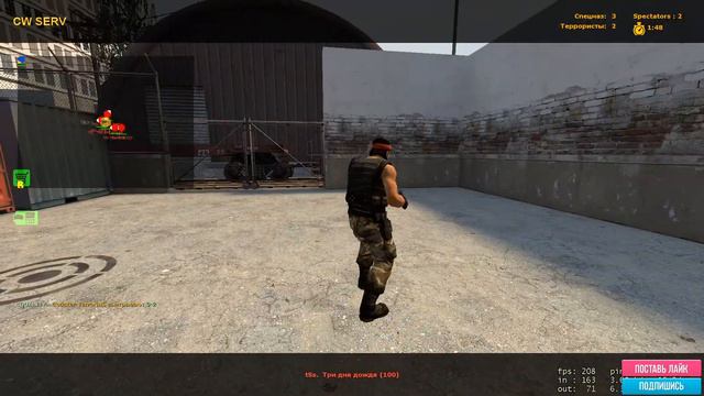 СТРИМ Counter-Strike Source ТУРНИР ОТ QUALITY PROJECT CS:S tSs vs XTAL GAMING (20:00) мск BO1. смотреть онлайн