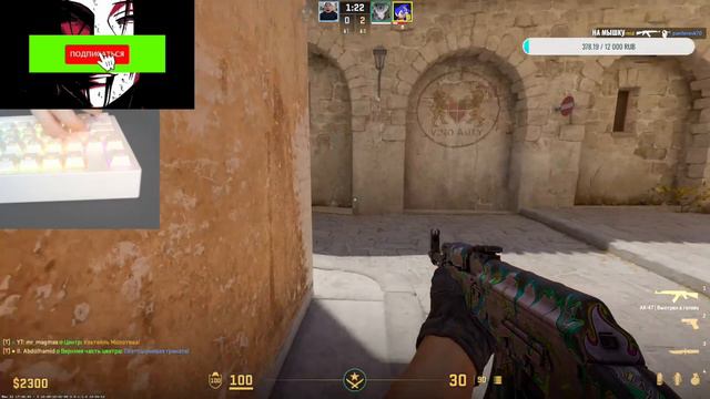 !!СТРИМ|CS2|СОРЕВНОВАТЕЛЬНЫЙ|НАПАРНИКИ|ОТКРЫТИЕ КЕЙСОВ!! смотреть онлайн