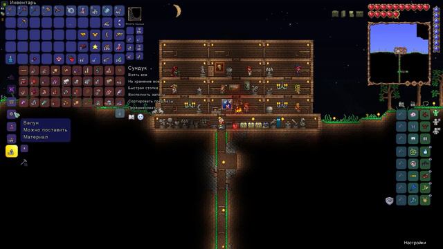 АРМИЯ ГОБЛИНОВ! (6) TERRARIA СПУСТЯ 10 ЛЕТ смотреть онлайн