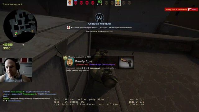 Стрим CS:GO с вебкой смотреть онлайн