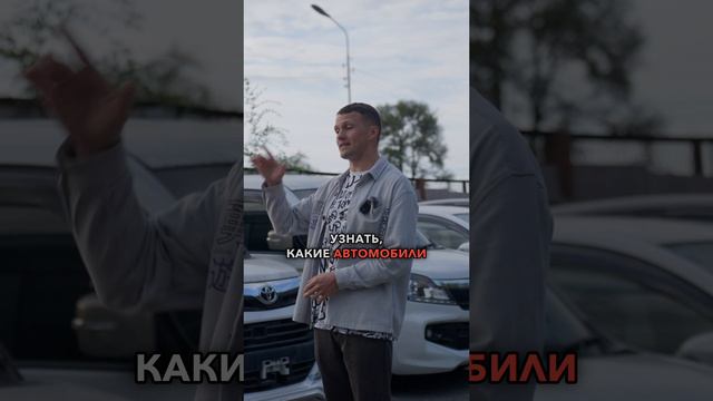 АВТО НА ЛЮБОЙ БЮДЖЕТ❗️ ЦЕНЫ ОТ 700 000❗️ ОБЗОР НАШЕЙ СТОЯНКИ❗️ ALPHARD I VEZEL I SIENTA #shorts смотреть онлайн