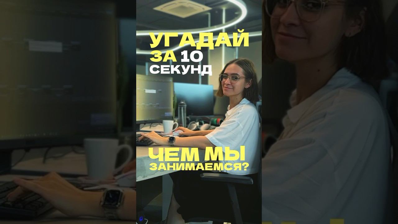 ваши догадки? смотреть онлайн