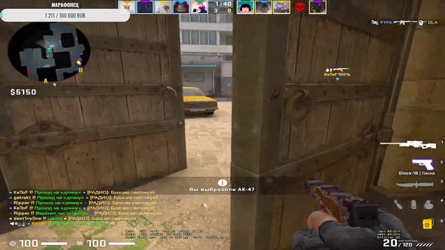 МАРАФОН СТРИМОВ в CS GO! День 2/30. Инфа в описании ! смотреть онлайн