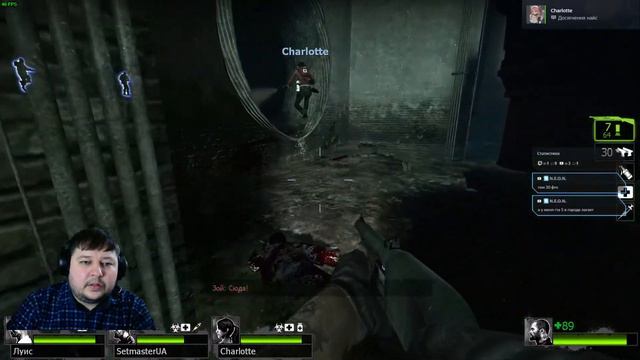 Left4Dead 2 #8 - Роковой Полет и Похоронный Звон. смотреть онлайн
