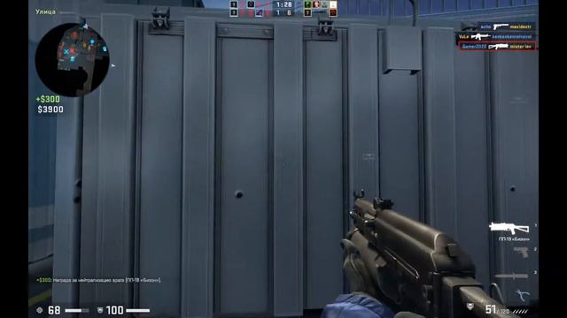 CS:GO #1 смотреть онлайн