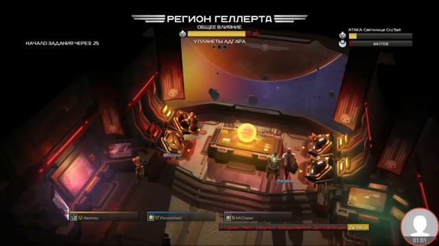 хелдиверс на ходимся на корабле смотреть онлайн